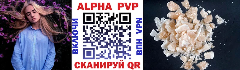 A PVP СК  blacksprut рабочий сайт  Артёмовский  как найти закладки 