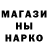 МЕФ кристаллы LEGO HIPE
