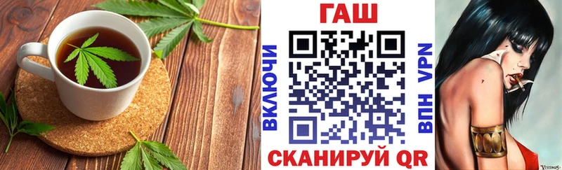 Печенье с ТГК марихуана Артёмовский