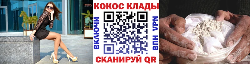 COCAIN 97%  Артёмовский 