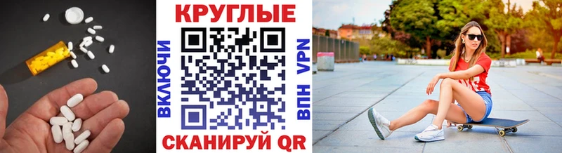закладка  Артёмовский  ЭКСТАЗИ mix 