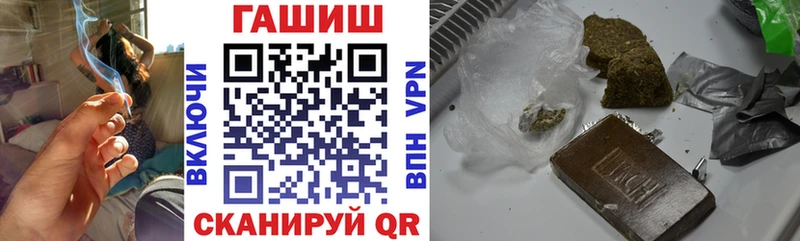 ГАШ убойный купить наркотики цена дарк нет клад Артёмовский