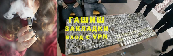 каннабис Армянск