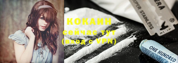 прущая мука Аркадак
