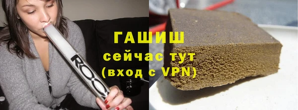 ALPHA PVP Пестово