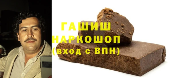 прущая мука Аркадак