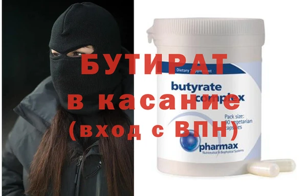 каннабис Армянск