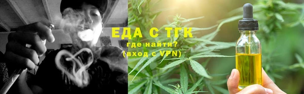 прущая мука Аркадак