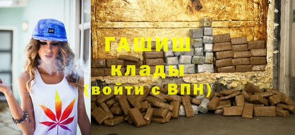 прущая мука Аркадак