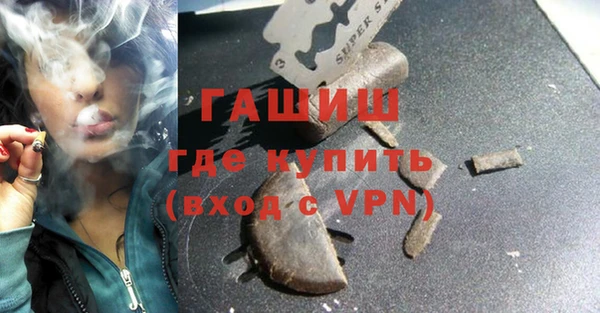 каннабис Армянск