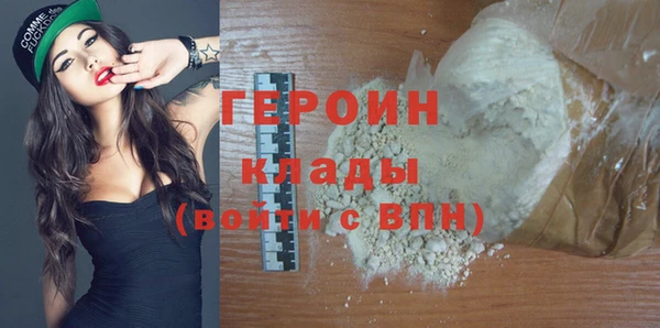 ALPHA PVP Пестово