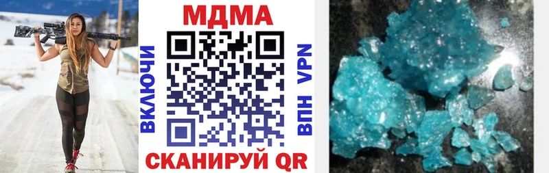 блэк спрут ССЫЛКА  Артёмовский  MDMA VHQ 
