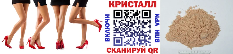 Метамфетамин Декстрометамфетамин 99.9%  ОМГ ОМГ вход  Артёмовский 