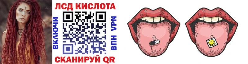 купить наркотики цена Артёмовский Наркотические марки 1,8мг