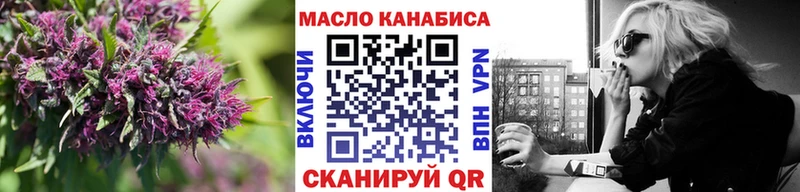 магазин продажи   Артёмовский  ТГК вейп 